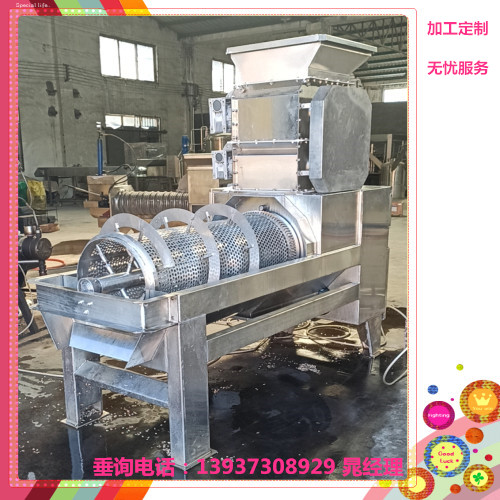 果、核分離機(jī)